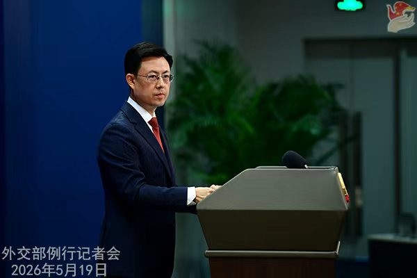 Cina: forte preoccupazione per attacco contro centrale nucleare degli Emirati Arabi Uniti