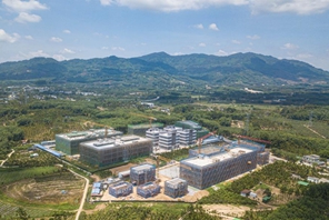 In costruzione la Zona di Cooperazione per l'Innovazione Verde e Digitale Cina-Europa di Baoting