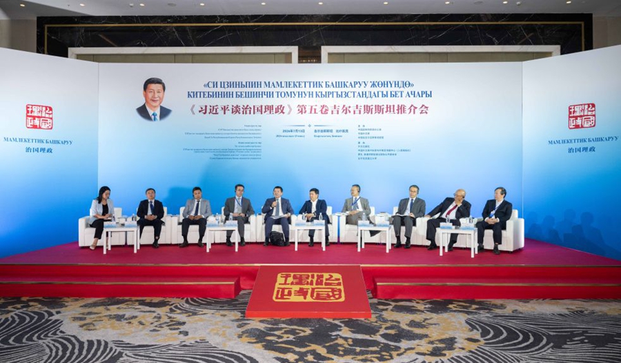 Presentato a Bishkek il quinto volume di