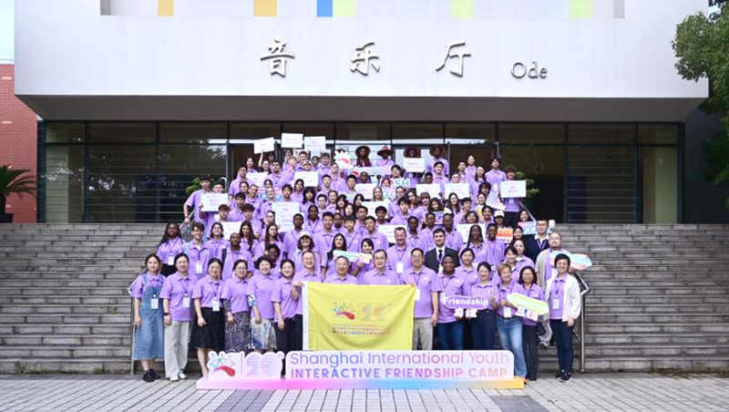 Studenti internazionali si riuniscono al campo dell'amicizia di Shanghai