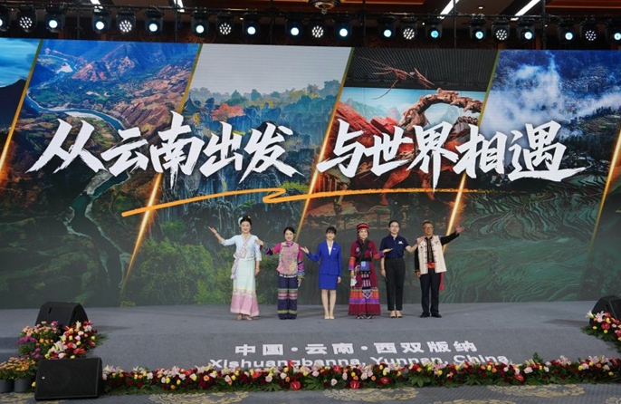 Forum sulla comunicazione internazionale in corso nello Yunnan