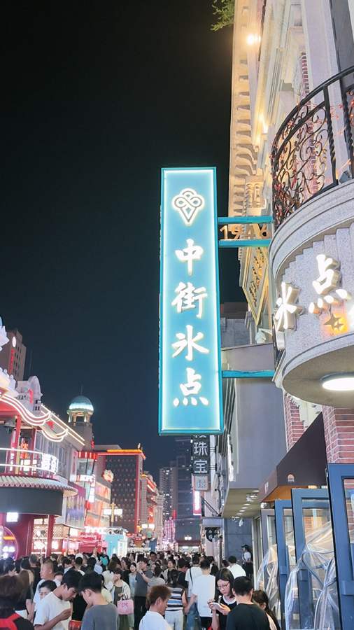 Gelateria di 80 anni a Shenyang conserva ancora oggi il suo fascino e i suoi sapori