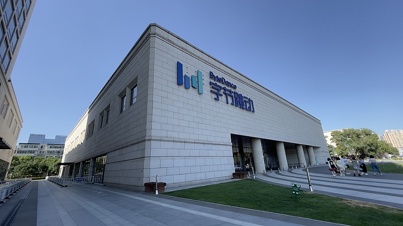 Cina, il fatturato imprese internet al di sopra dimensioni designate supera i 1.000 miliardi di yuan nella prima metà dell'anno