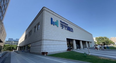 Cina, il fatturato imprese internet al di sopra dimensioni designate supera i 1.000 miliardi di yuan nella prima metà dell'anno