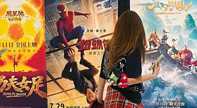 Cina, gli incassi al botteghino per la stagione cinematografica estiva 2026 superano i 9,2 miliardi di yuan