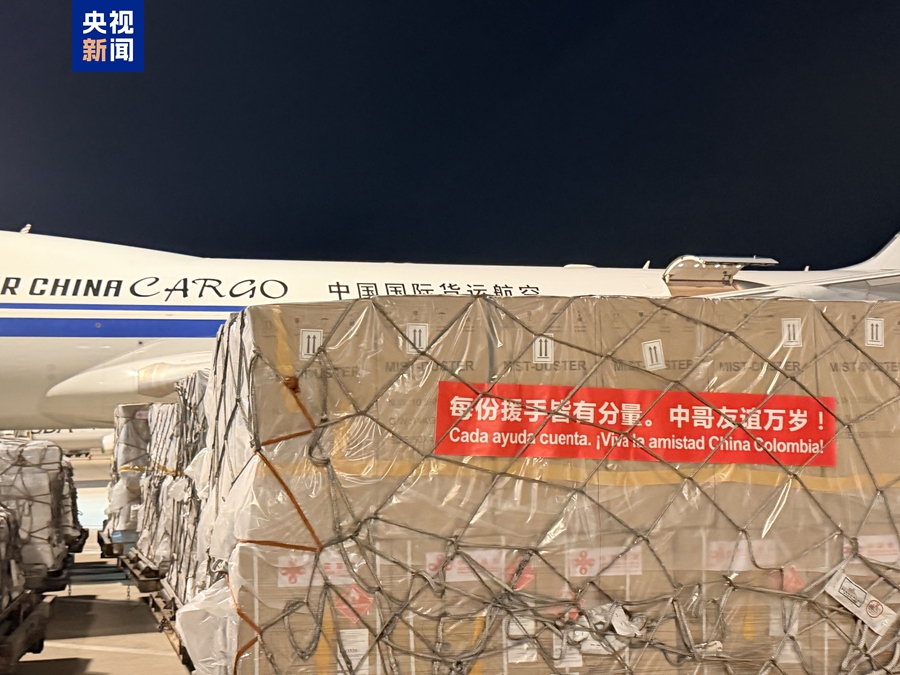 Colombia, arrivati gli aiuti umanitari d'emergenza forniti dalla Cina in seguito al terremoto