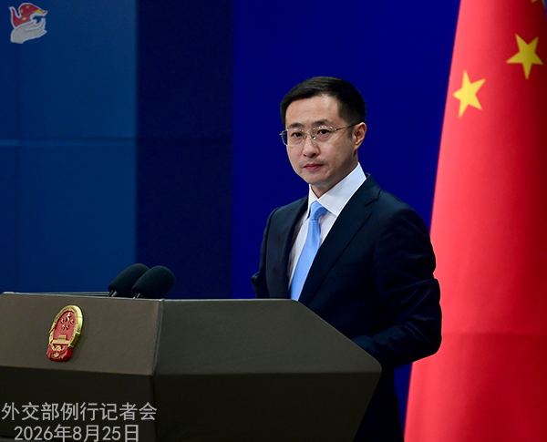 Cina: 
