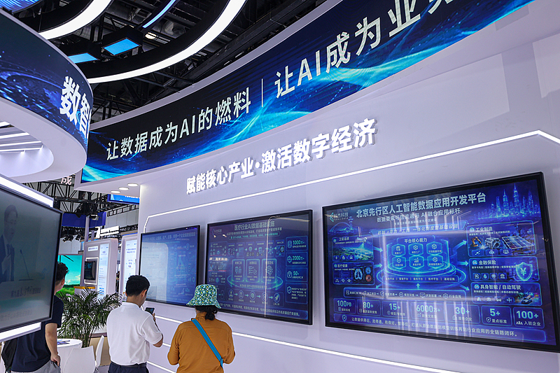 Nel primo semestre fatturato industria digitale cinese oltre i 20000 miliardi di yuan