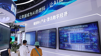 Nel primo semestre fatturato industria digitale cinese oltre i 20000 miliardi di yuan
