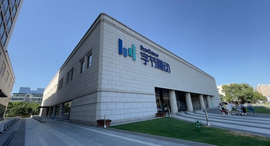 Cina, il fatturato imprese internet al di sopra dimensioni designate supera i 1.000 miliardi di yuan nella prima metà dell'anno