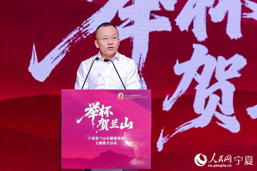 Beijing, evento di promozione dei vini del versante orientale del monte Helan nel Ningxia