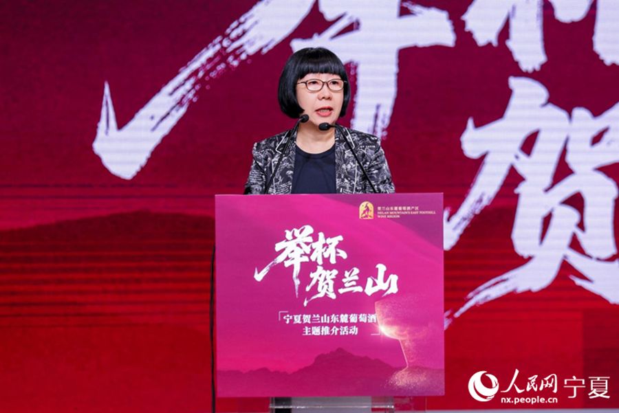 Beijing, evento di promozione dei vini del versante orientale del monte Helan nel Ningxia