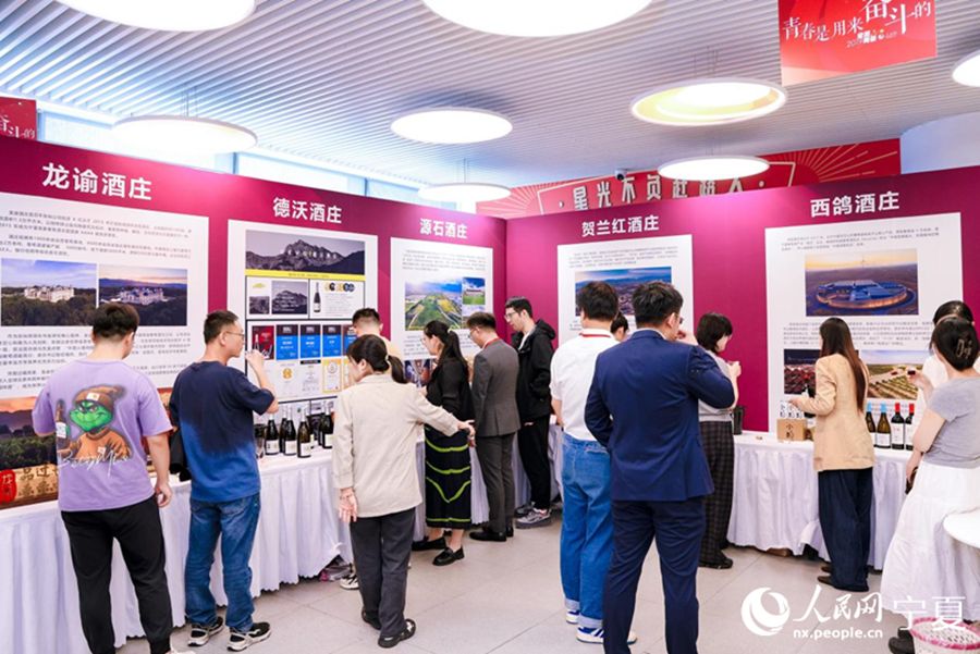 Beijing, evento di promozione dei vini del versante orientale del monte Helan nel Ningxia