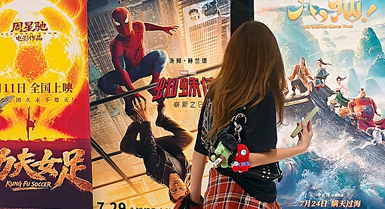 Cina, gli incassi al botteghino per la stagione cinematografica estiva 2026 superano i 9,2 miliardi di yuan