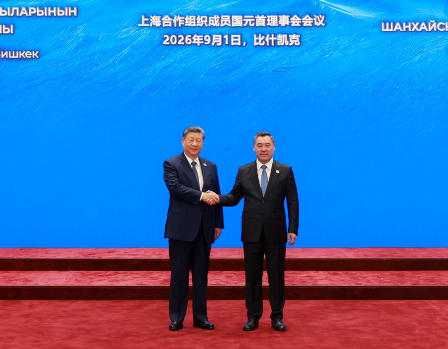 Xi Jinping interviene al 26° vertice del Consiglio dei capi di Stato della SCO