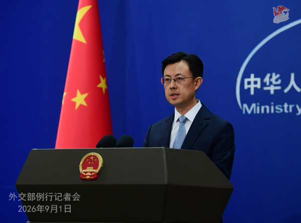 Cina: