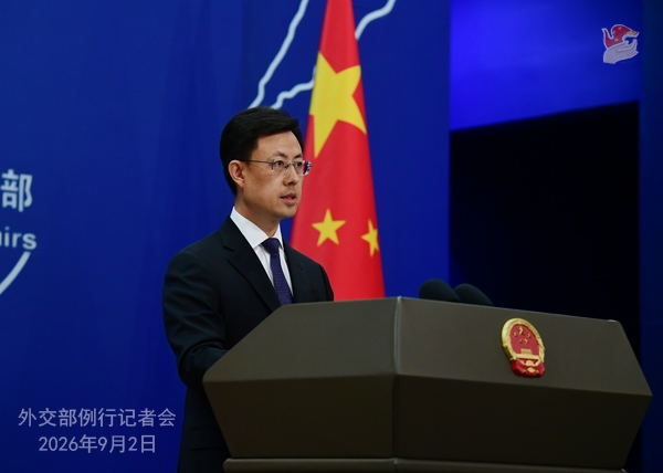 Cina: