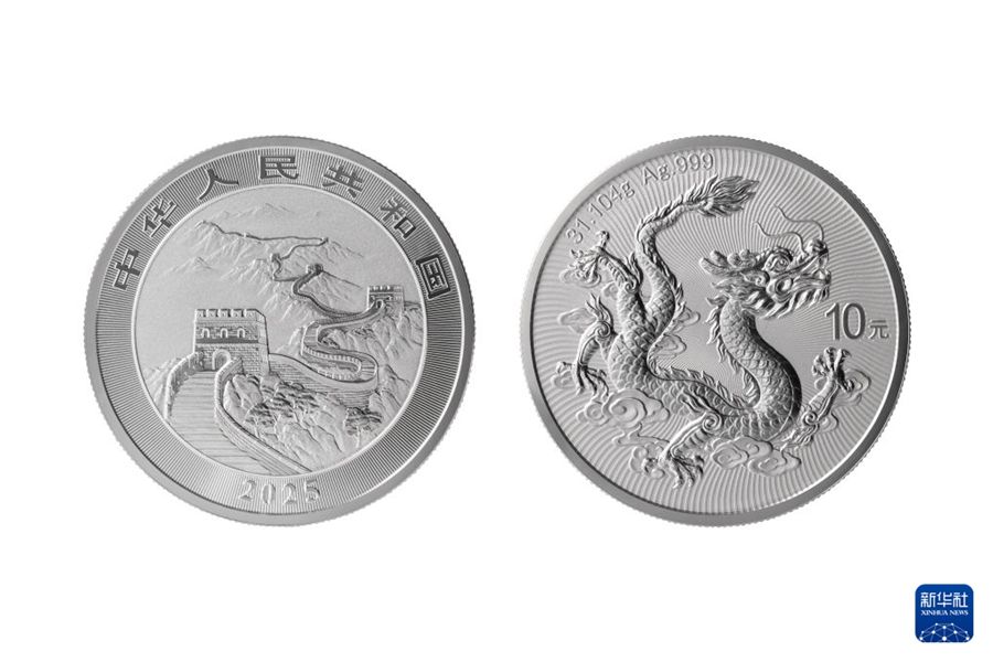 La moneta commemorativa d'argento cinese del Drago 2025 vince il Coin of the Year