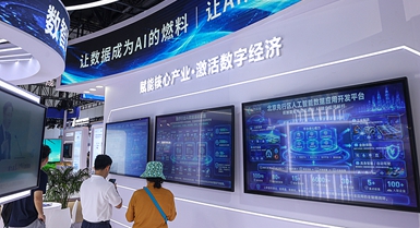 Nel primo semestre fatturato industria digitale cinese oltre i 20000 miliardi di yuan