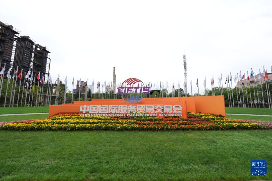 Al via la CIFTIS 2026 a Beijing