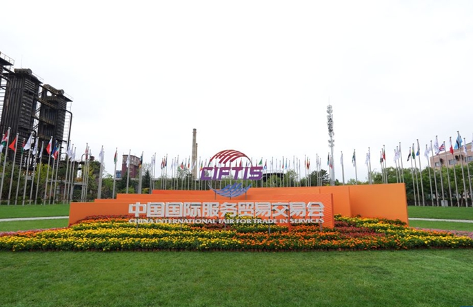 Al via la CIFTIS 2026 a Beijing