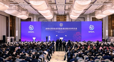 Al via l'Assemblea 2026 del Forum sulla cooperazione globale per la sicurezza pubblica