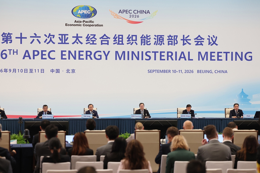 Ding Xuexiang alla cerimonia di apertura della sedicesima riunione dei ministri dell'Energia dell'APEC