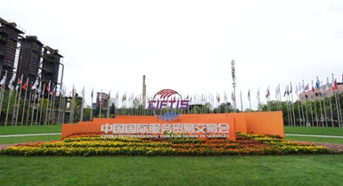 Al via la CIFTIS 2026 a Beijing