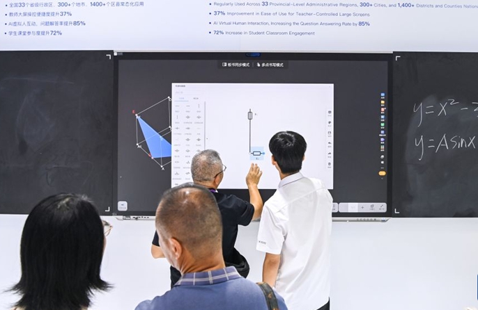 23ª China-ASEAN Expo: condividere il nuovo futuro dell'intelligenza artificiale