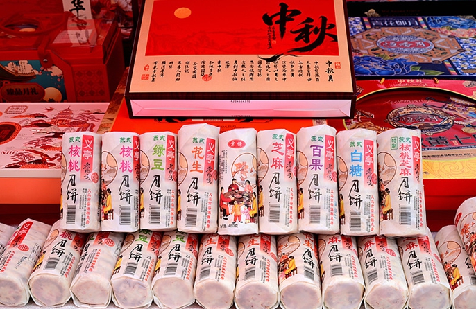 Jinhua: Vendite di mooncake alle stelle in vista della Festa di Metà Autunno