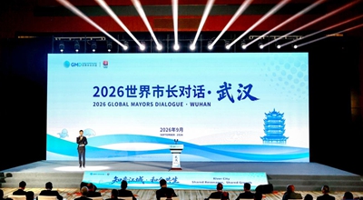 Sindaci di tutto il mondo esplorano le prospettive di sviluppo sostenibile a Wuhan