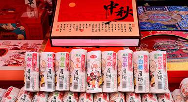 Jinhua: Vendite di mooncake alle stelle in vista della Festa di Metà Autunno