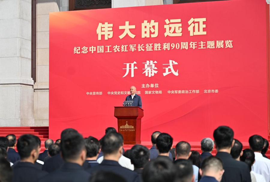 La Cina organizza una mostra per celebrare il 90° anniversario della vittoria della Lunga Marcia
