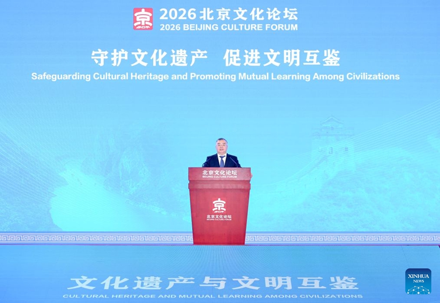 Apre il Beijing Culture Forum, incentrato sul patrimonio culturale e sull'apprendimento reciproco tra le civiltà