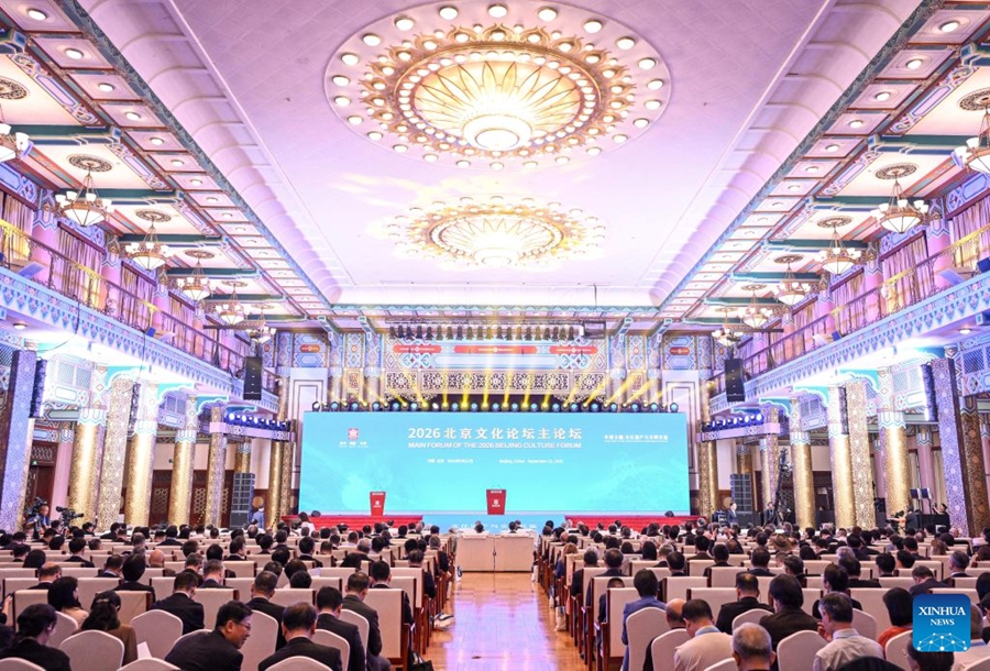 Apre il Beijing Culture Forum, incentrato sul patrimonio culturale e sull'apprendimento reciproco tra le civiltà