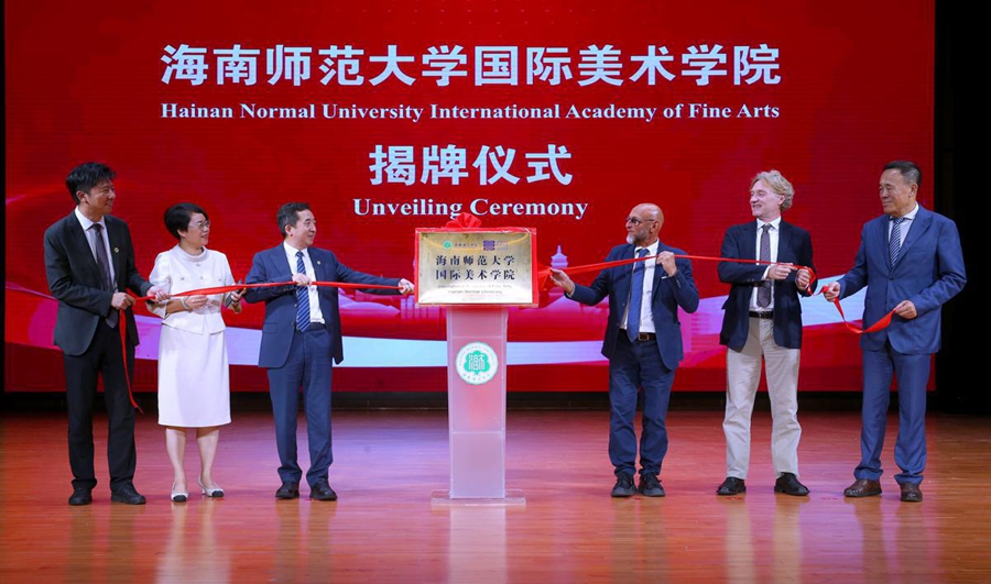 La Hainan Normal University inaugura l'Accademia Internazionale di Belle Arti