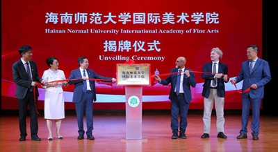 La Hainan Normal University inaugura l'Accademia Internazionale di Belle Arti