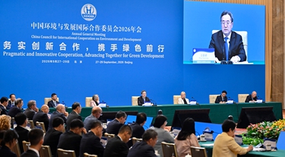 Ding Xuexiang: "la Cina ha ottenuto risultati straordinari nella costruzione di civiltà ecologica"