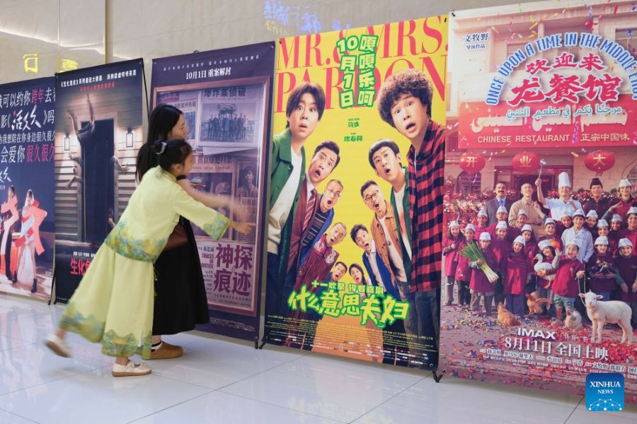 Il botteghino cinematografico della Festa Nazionale 2026 chiude a 1,164 miliardi di yuan
