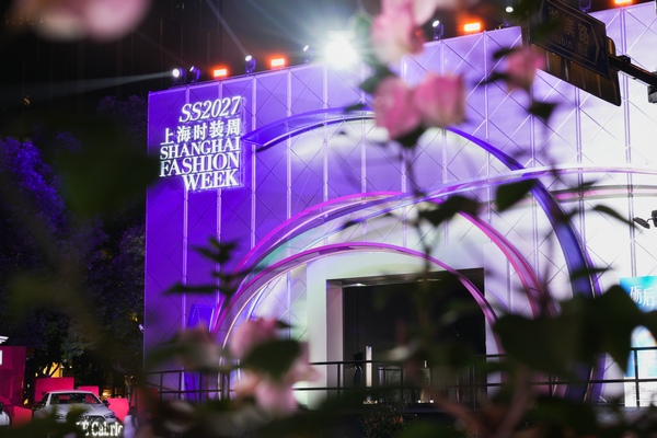 La Shanghai Fashion Week Primavera/Estate 2027 prende il via puntando sulla crescita a lungo termine del settore