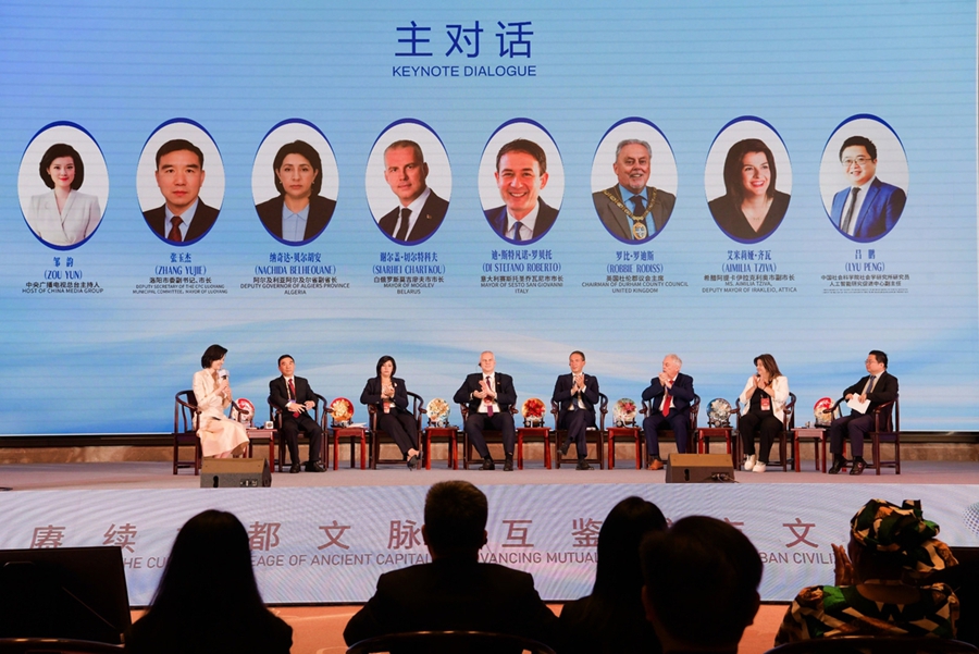 Sindaci da tutto il mondo esaminano come lo Henan promuova il progresso preservando il proprio patrimonio
