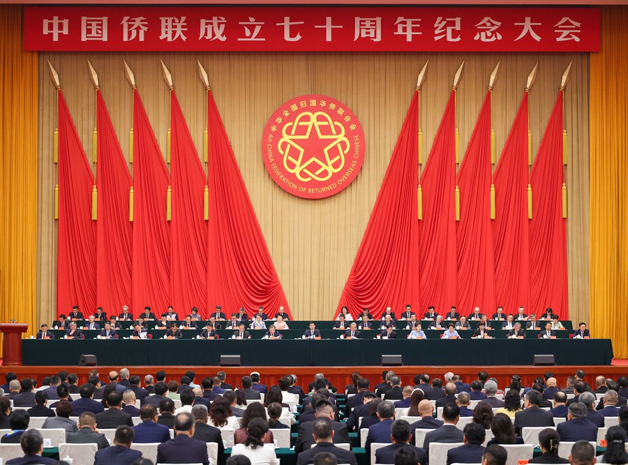 Wang Huning alla riunione del 70° anniversario dell'All-China Federation of Returned Overseas Chinese