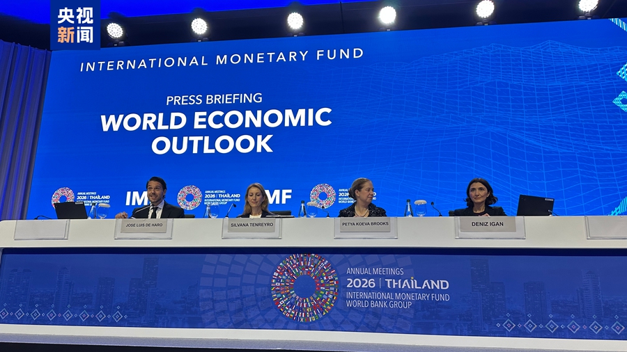 FMI rivede al rialzo al 3,1% la previsione di crescita mondiale per il 2026