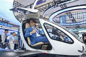 Sichuan, si apre la World Power Battery Conference 2026