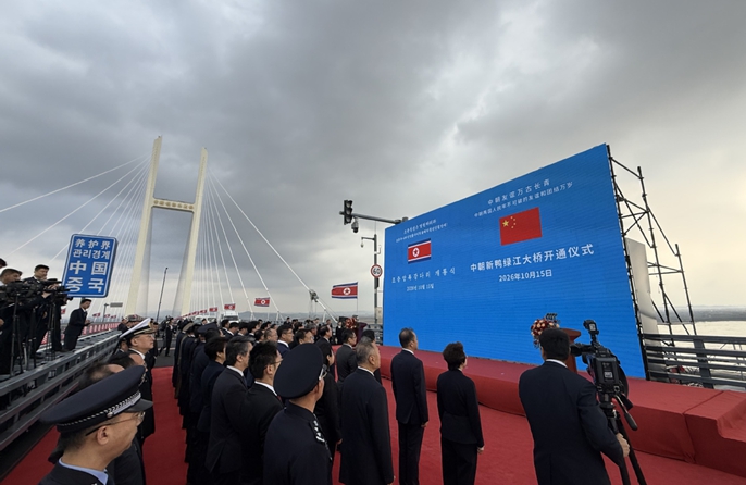 Nuovo ponte tra Cina e RPDC faciliterà il commercio e gli scambi tra le popolazioni