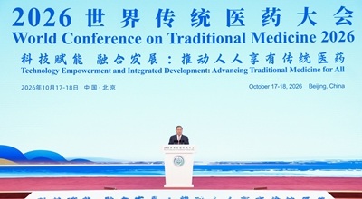 Li Qiang alla cerimonia di apertura della Conferenza mondiale sulla medicina tradizionale 2026