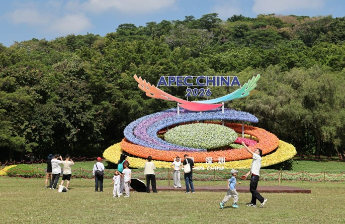 Shenzhen, aiuola a tema APEC al Parco Lianhuashan