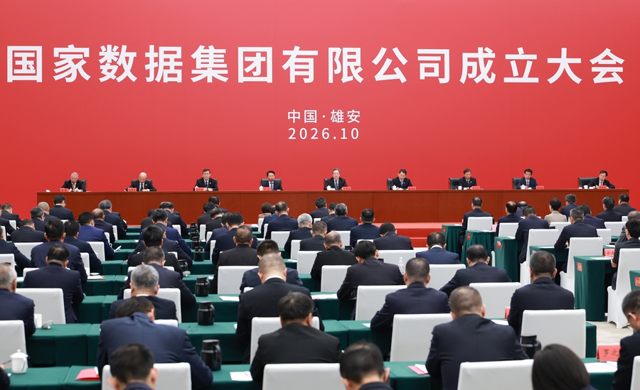 (20 ottobre 2026 - Xinhua/Wang Ye)