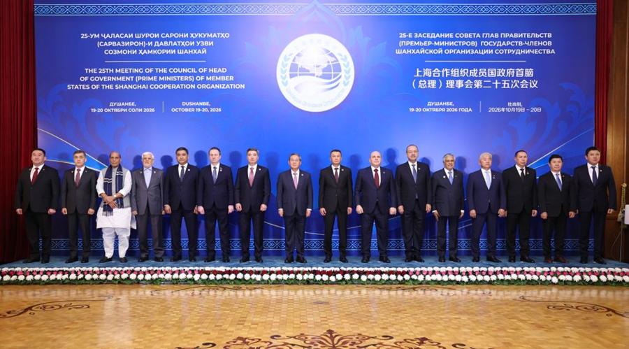 Li Qiang presenzia alla 25ª Riunione del Consiglio dei Capi di Governo (Primi Ministri) degli Stati Membri della SCO