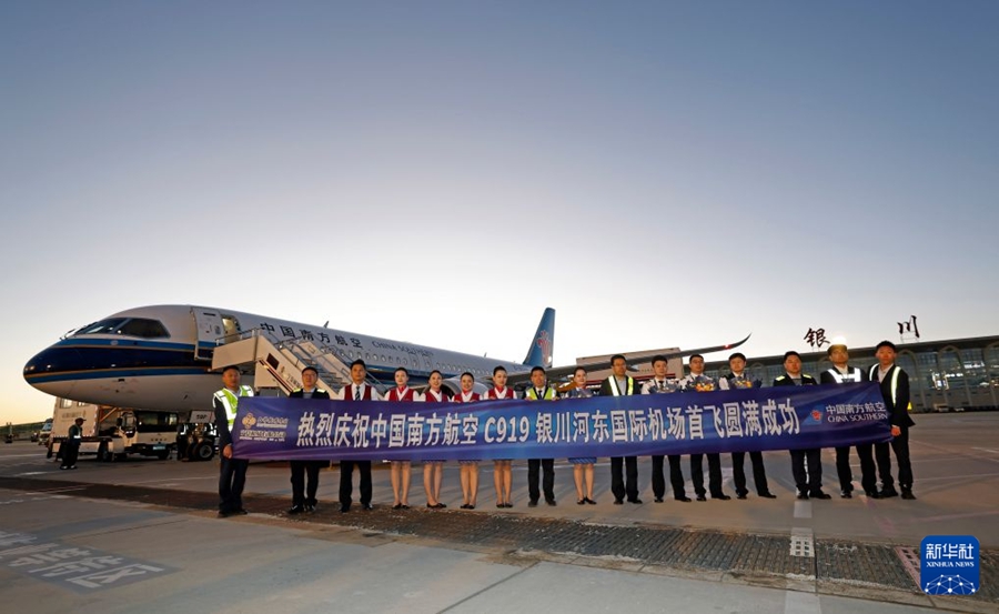Il C919 rafforza i collegamenti aerei tra le regioni centrali e occidentali della Cina
